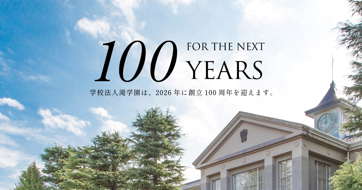 創立記念式典を実施｜盈進中学高等学校